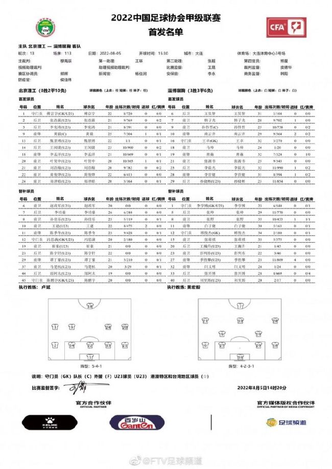 今天发生了这种事，我们受到了严厉的惩罚。